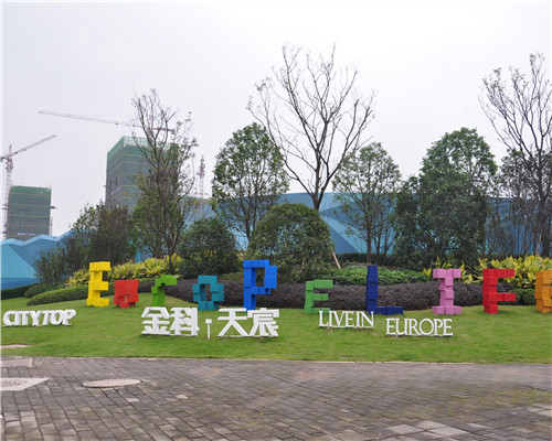 金科天辰导视标牌