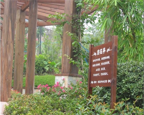公园景区标识标牌