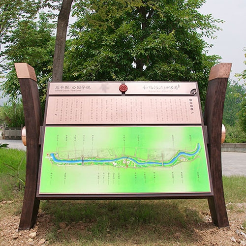 山西巫溪柏杨河湿地公园标识标牌制作案例