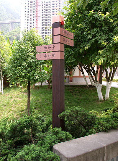 凯美广告巫溪柏杨河湿地公园案例