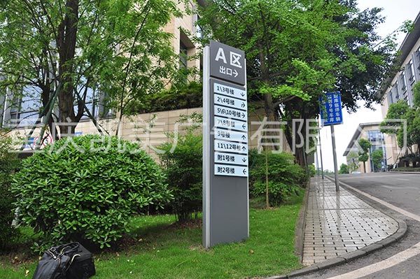 重庆凯美广告不锈钢标牌制作案例(1) 重庆凯美广告不锈钢标牌制作案例(1)