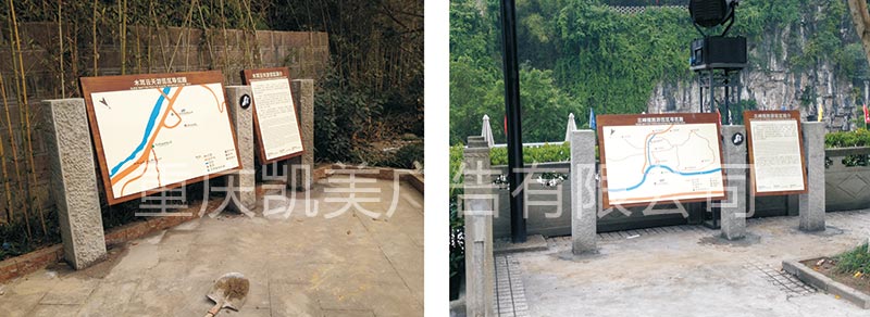 重庆凯美广告东温泉景区标识设计案例（1）