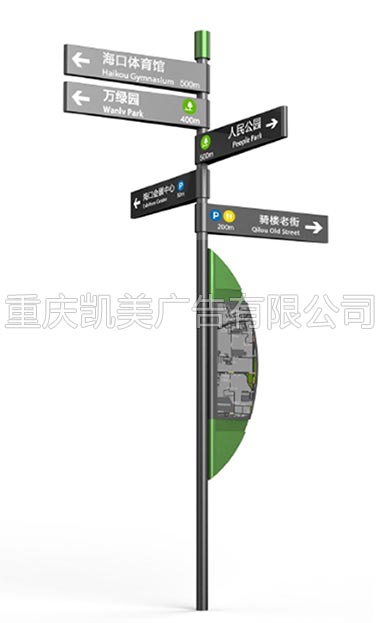 重庆凯美广告景区万向标指示牌案例（1）