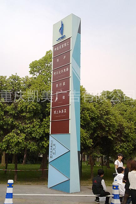 重庆凯美广告精神堡垒案例（2）