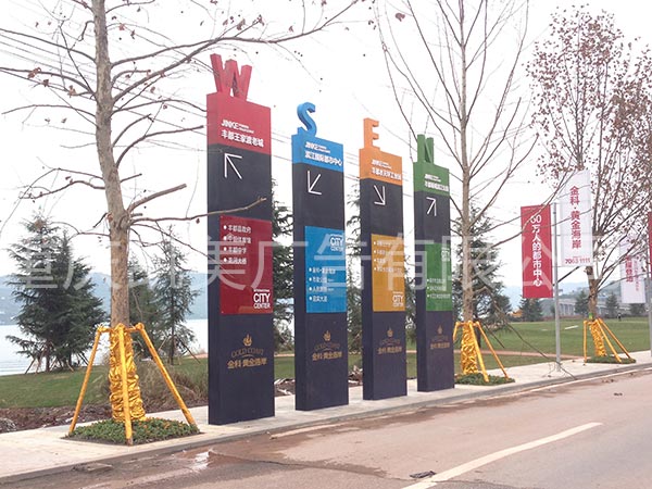 售楼部需要制作的标识标牌:精神堡垒