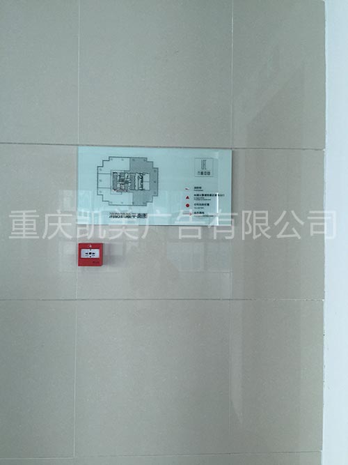 重庆凯美广告写字楼标牌的设计原则