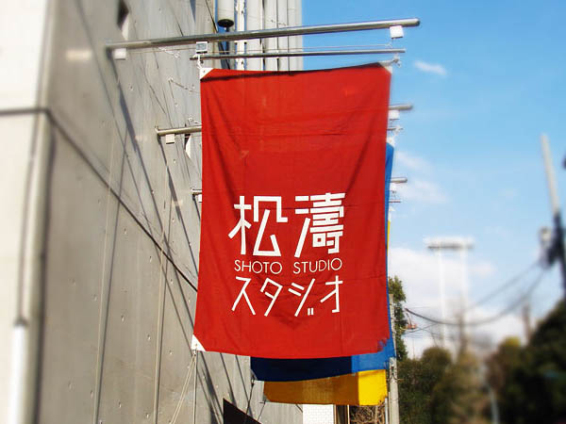 日本街头的创意招牌设计（图一）