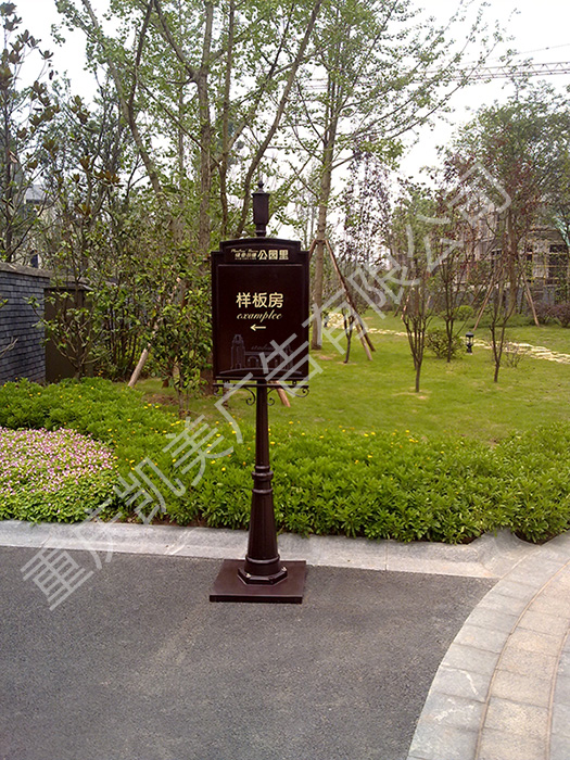 注意:指示牌设计制作的几个技巧 注意:指示牌设计制作的几个技巧