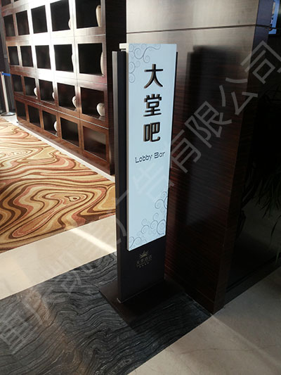 重庆凯美广告五星级酒店标牌设计