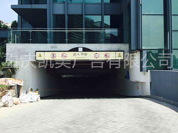 重庆力帆中心产业园标识牌设计制作