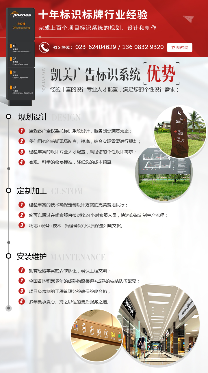 凯美广告手机网站优势.jpg