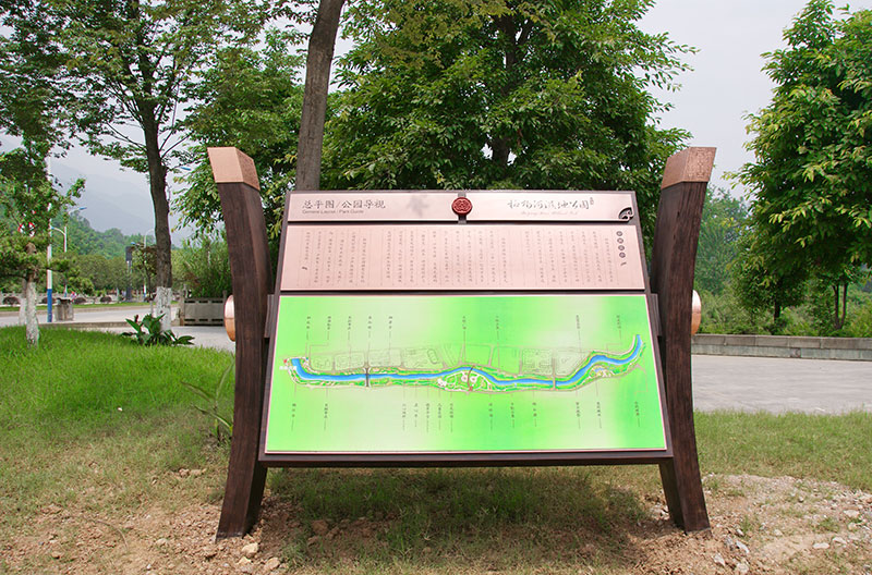巫溪柏杨河湿地公园导视总平图标牌