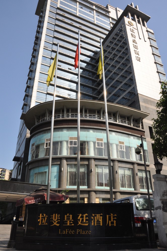重庆拉菲皇廷酒店LOGO标识牌制作案例