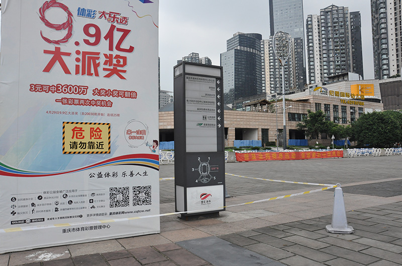 重庆奥体中心指示牌制作案例2