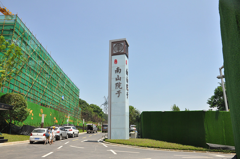 不标识标牌制作