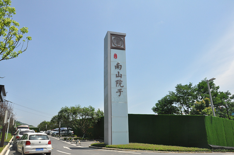 重庆标识标牌制作